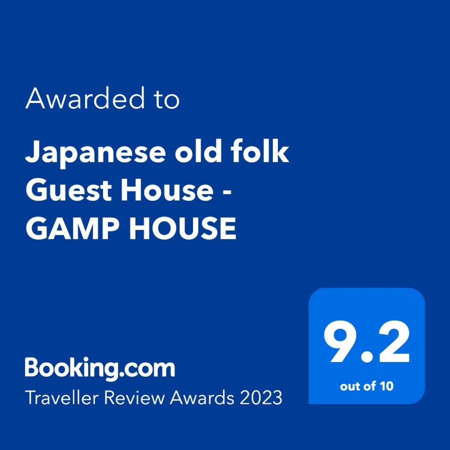 Gamp House 江戸農家古民家ゲストハウス Old Folk Farm Guesthouse Iwaki  Esterno foto